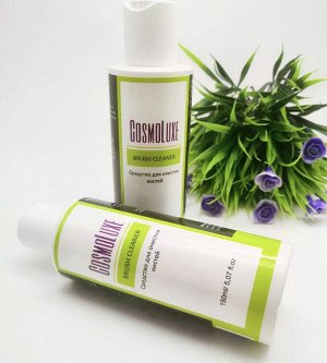 Cosmoluxe Средство для очистки кистей Brush Cleaner 150ml