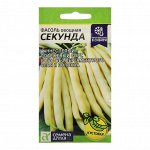 Семена Фасоль &quot;Секунда&quot;, Сем. Алт, ц/п, 5 г