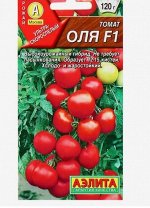 Семена Томат &quot;Оля&quot; F1, ультраскороспелый, 10 шт