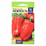 Семена Перец &quot;Нежность&quot;, Сем. Алт, ц/п, 0,2 г