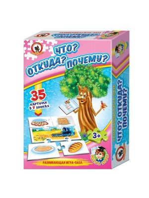 Умные игры. "Что? Откуда? Почему?"