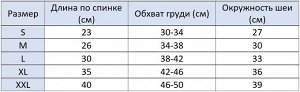 Тёплая жилетка с капюшоном для животных с нашивками, цвет тёмно-синий