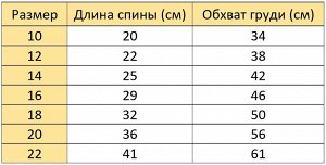 Тёплый закрытый комбинезон для животных с молнией на спине, цвет розовый/серый