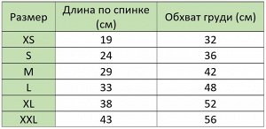 Тёплый комбинезон для животных  с застёжками на животе, принт "Камуфляж и надписи", цвет чёрный/зеленый