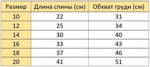 Тёплая жилетка для животных  с застёжками на спине, цвет зелёный