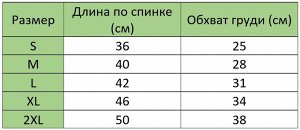 Тёплый комбинезон для животных с декоративной белой вставкой на спине, цвет красный