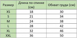 Тёплый комбинезон для собаки, принт "Призрачный гонщик", цвет бежевый хаки