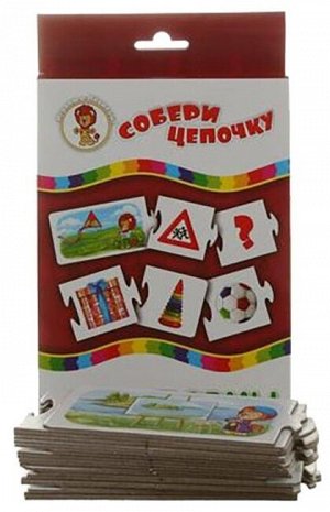 Учим формы.Собери цепочку