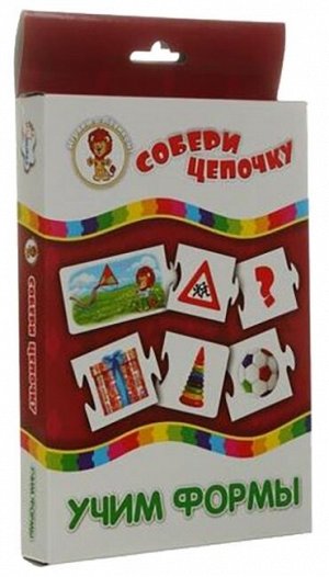 Учим формы.Собери цепочку