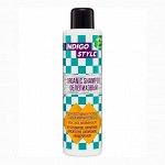 Шампунь для волос органик с облепихой Indigo Style Organic Shampoo, 1000 мл
