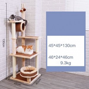 Когтеточка-комплекс для котов, 130*45*45см