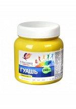 Гуашь &quot;Классика&quot; 240 мл лимонная