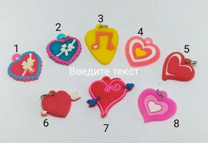 Шарм Сердечко
