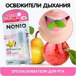 Ополаскиватели для рта, освежители дыхания