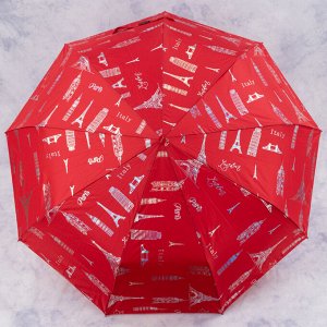 зонт 
            28.V2016-04