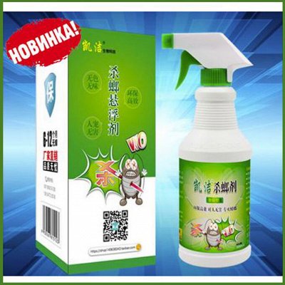 Товары для кошек купить. Совместные покупки на 100сп.