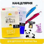 Канцелярия, товары для детского творчества