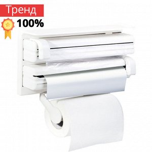 Кухонный держатель Triple Paper Dispenser