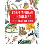 📌 5+К школе готов! Книги, ранцы, энциклопедии, канцы, игры