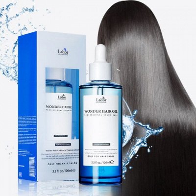 💫 KOREA BEAUTY. Скидки до -85% Шикарный уход для волос — La'dor Корейское чудо для ваших волос