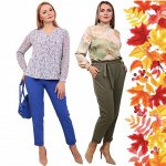 OLSARRI. Теплые оттенки осени
