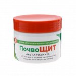 Средство защиты почвы Метаризиум Procvetok, 0,25 л