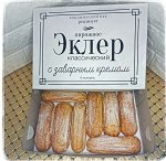 Эклеры с заварным кремом