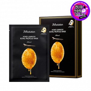 JMSOLUTION HONEY LUMINOUS ROYAL PROPOLIS MASK BLACK 30ml Тканевая маска с экстрактом прополиса 30мл.