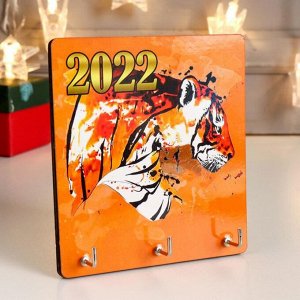 Ключница "Тигр2022" 11х12 см