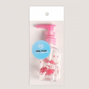 Бутылочка для хранения, с дозатором, 75 мл, цвет розовый