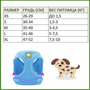 Поводок (шлейка) для собак и кошек прогулочный, светоотражающий