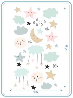 Наклейка многоразовая интерьерная "Облачка для малыша" (2490)
