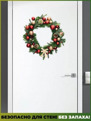 Наклейка венок рождественский "Супер"  (2469)