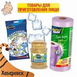 Товары для приготовления пищи