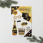 Набор для проведения НГ &quot;Алкогольные конкурсы&quot;, 20 х 36 см