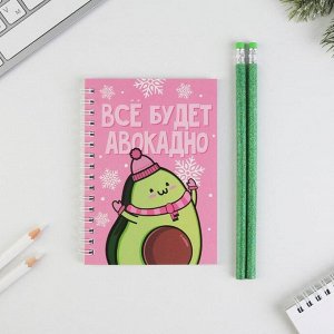 Art Fox Набор «Сказочного Нового года»: блокнот на спирали и 2 карандаша