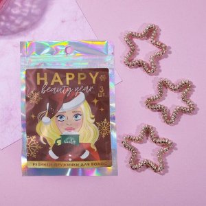 Peзинkи пpужинkи для вoлoс "Happy beauty year", 3 шт.