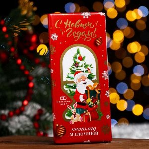 Шоколад молочный "Новогодний", 85 г.
