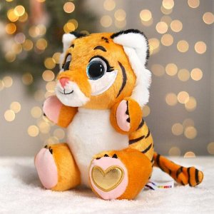 Мягкая игрушка «Тигр новогодний», 21 см
