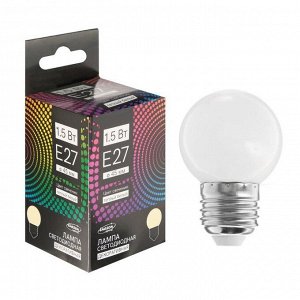 Лампа светодиодная декоративная Luazon Lighting, G45, Е27, 1,5 Вт, для белт-лайта, т-белый