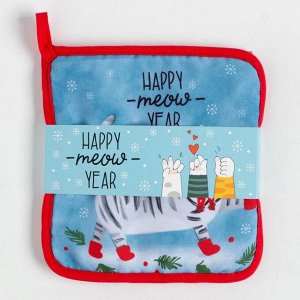 Новогодний набор кухонный Happy meow year подставка, прихватка