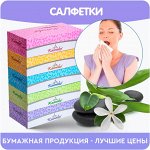 Снижение цен! Салфетки премиум-Каинеко Япония