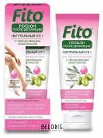 Лосьон д/тела Fito натуральный после депиляции 2 в1 75мл