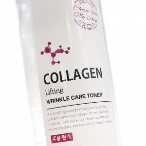 Meloso Collagen Lifting Toner Лифтинг-тонер с морским коллагеном, 300мл