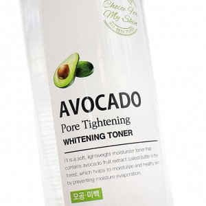 Meloso Отбеливающий тоник для сужения пор с экстрактом авокадо Avocado Pore Tightening Whitening Toner, 300 мл