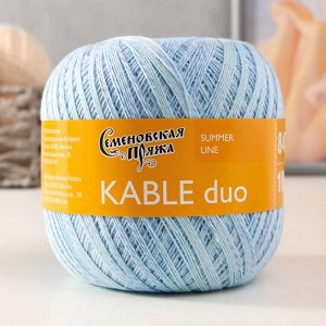 Пряжа Kable duo (Кабле дуо)