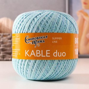 Пряжа Kable duo (Кабле дуо)