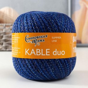 Пряжа Kable duo (Кабле дуо)