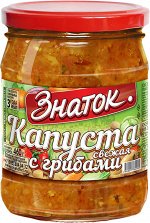 Закуска овощная ЗНАТОК 460г ст/б КАПУСТА свежая с ГРИБАМИ