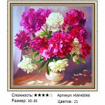 Алмазная мозаика круглые стразы 30х30 на подрамнике / Алмазная живопись